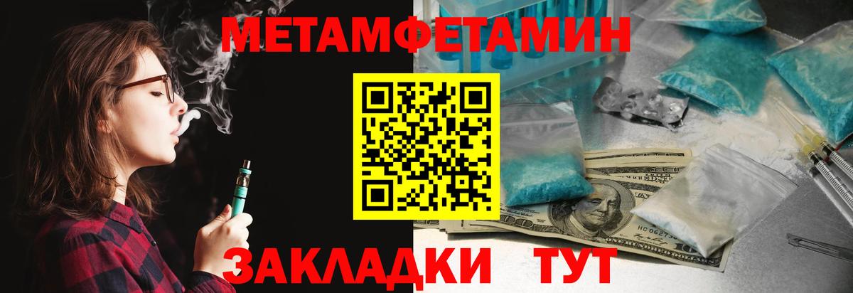 Амфетамин 98% Холмск