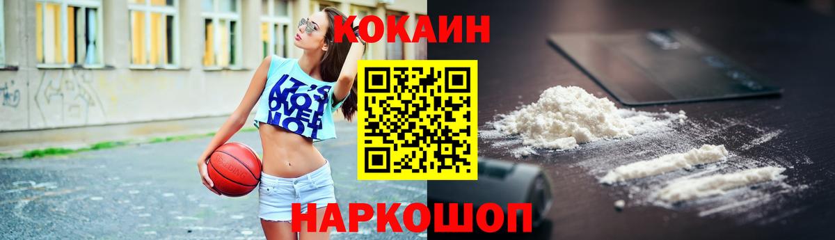 КОКАИН Боливия Холмск