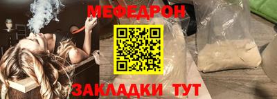 каннабис Можайск