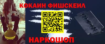 каннабис Можайск