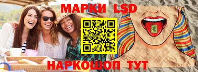 каннабис Можайск