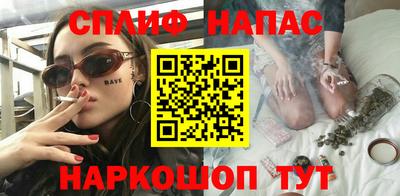 каннабис Можайск