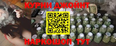 каннабис Можайск