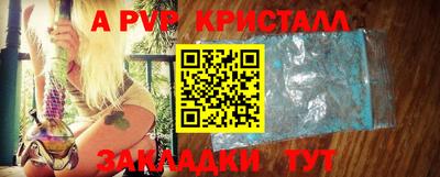 каннабис Можайск