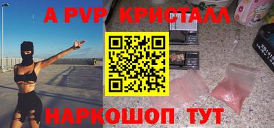 каннабис Можайск