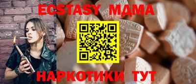 прущая мука Моздок