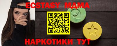 каннабис Можайск