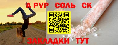 каннабис Можайск