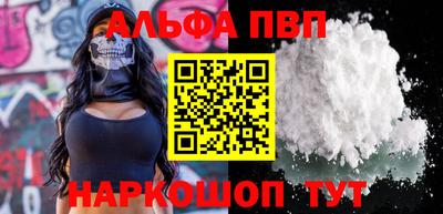каннабис Можайск
