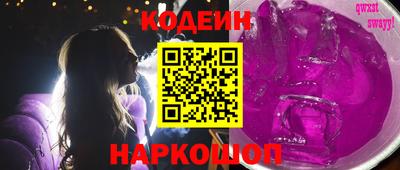 каннабис Можайск