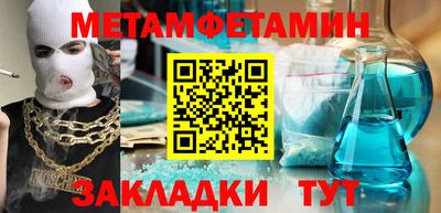 прущая мука Моздок