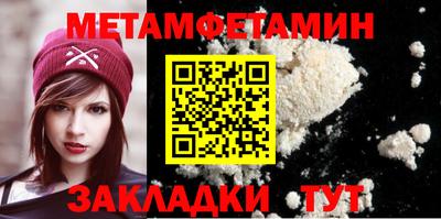 каннабис Можайск