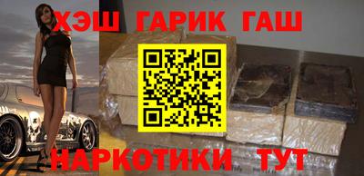 каннабис Можайск