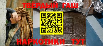 каннабис Можайск