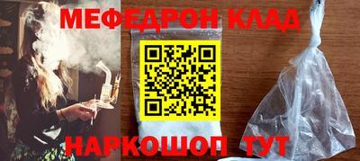 каннабис Можайск
