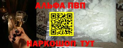каннабис Можайск
