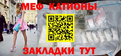 прущая мука Моздок