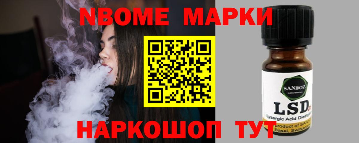 ЛСД экстази ecstasy Холмск