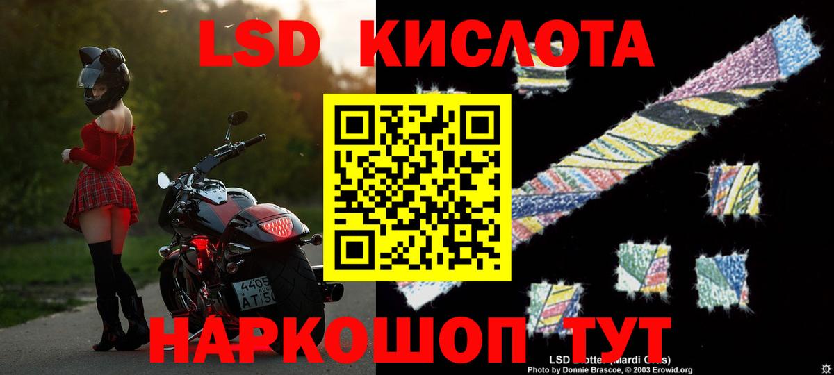Холмск    tor  Вход с VPN  Лсд 25 экстази ecstasy 