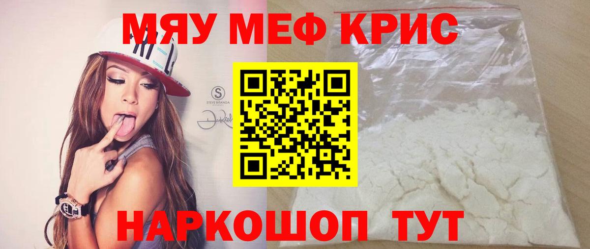 МЕФ  Холмск