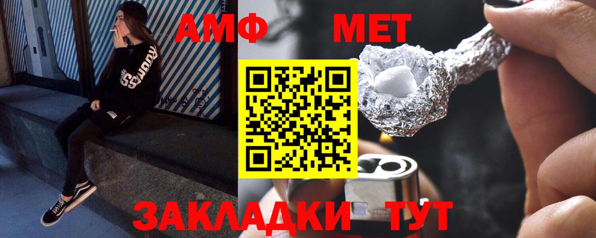 МЕТАМФЕТАМИН Декстрометамфетамин 99.9%  Вход с VPN  Холмск  МЕТАМФЕТАМИН Декстрометамфетамин 99.9% 
