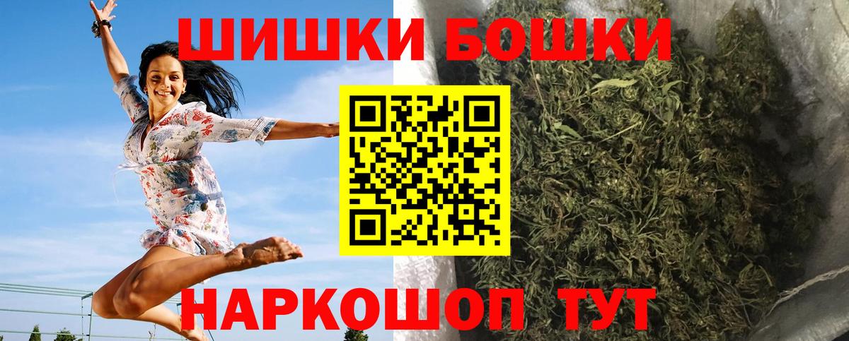 Холмск  Конопля планчик  Вход с VPN  Марихуана MAZAR 